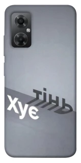 Чохол на Xiaomi Redmi Note 11R Тінь фото 1 з 1