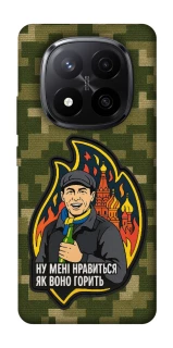 Чохол на Xiaomi Redmi Note 14 Pro+ 5G Ну мені нравиться як воно горить фото 1 з 1
