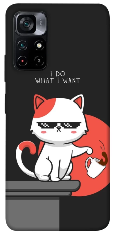 Чехол на Xiaomi Poco M4 Pro 5G I do what i wont фото 1 из 1