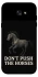 Чохол на Samsung A720 Galaxy A7 (2017) Don't push the horses фото 1 з 1