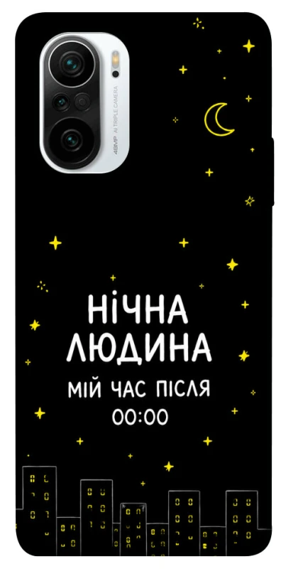 Чехол на Xiaomi Redmi K40 / K40 Pro / K40 Pro+ / Poco F3 Нічна людина фото 1 из 1