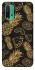 Чохол на Xiaomi Redmi Note 9 4G / Redmi 9 Power Pineapple фото 1 з 1