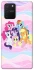 Чохол на Samsung Galaxy S10 Lite My Little Pony ver.3 фото 1 з 1