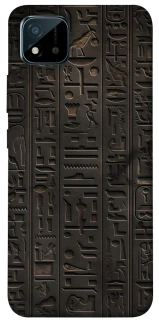 Чохол на Realme C20 Hieroglyphs фото 1 з 1