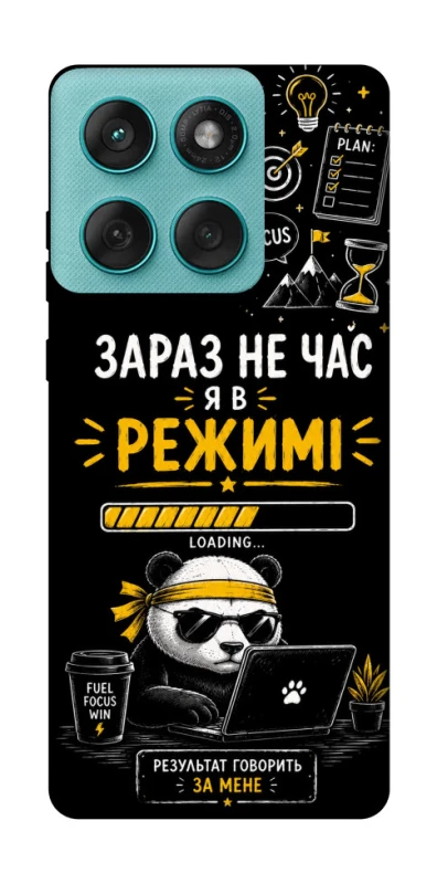 Чохол на Motorola Edge 60 Fusion Work Mode фото 1 з 1