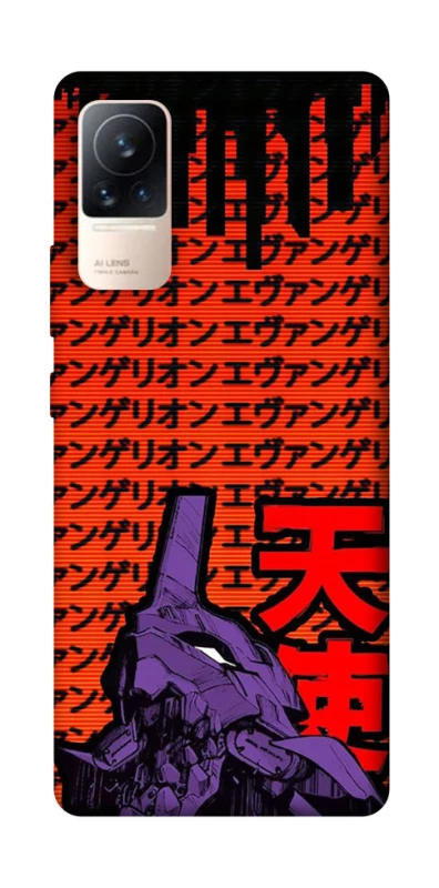 Чехол на Xiaomi Civi 6 Евангелион фото 1 из 1