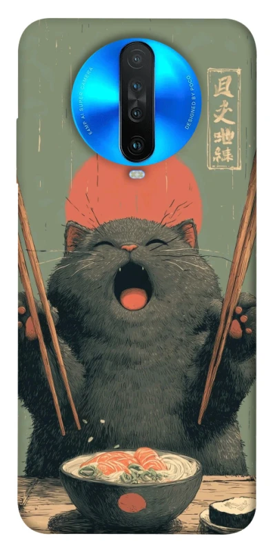 Чехол на Xiaomi Redmi K30 Hungry Cat фото 1 из 1