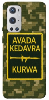 Чохол на OnePlus 9 Pro Avada Kedavra фото 1 з 1