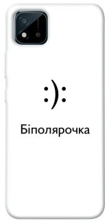 Чохол на Realme C20 Біполярочка фото 1 з 1