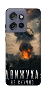 Чохол на Motorola Edge 50 Neo Moscow never sleeps фото 1 з 1