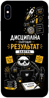 Чохол на Apple iPhone X (5.8") Дисципліна фото 1 з 1