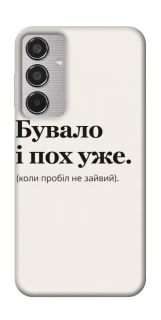 Чохол на Samsung Galaxy M35 Похуже фото 1 з 1