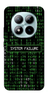 Чехол на Xiaomi Redmi Note 15 Pro+ 5G Matrix system failure фото 1 Чехол на Xiaomi Redmi Note 15 Pro+ 5G Matrix system failure фото 1 из 1