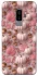 Чохол на Samsung Galaxy S9+ Autumn vibes ver.2 фото 1 з 1