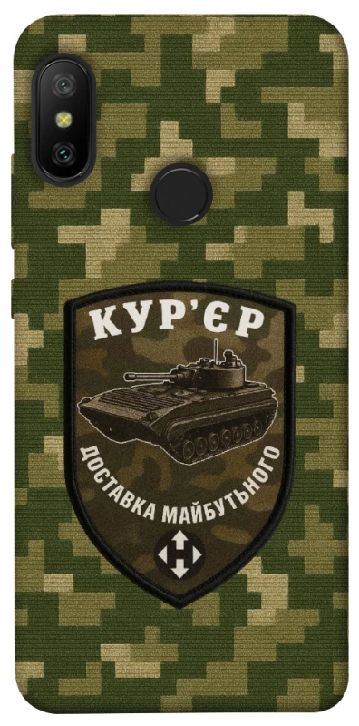 Чохол на Xiaomi Mi A2 Lite / Xiaomi Redmi 6 Pro Кур'єр фото 1 з 1