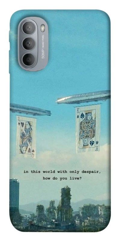 Чехол на Motorola Moto G31 Alice in Borderland ver.2 фото 1 из 1