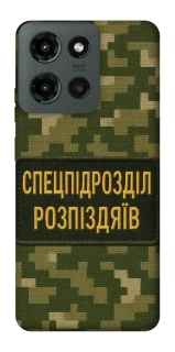 Чехол на Motorola Moto G Power (2025) Спецназ фото 1 из 1