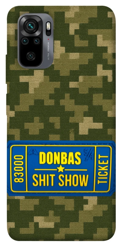 Чехол на Xiaomi Poco M5s Donbas ticket фото 1 из 1