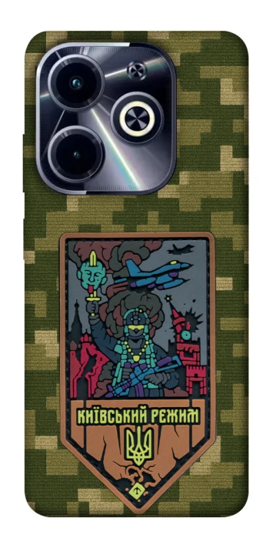 Чехол на Infinix Hot 40i Киевский режим фото 1 из 1