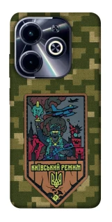 Чехол на Infinix Hot 40i Киевский режим фото 1 из 1