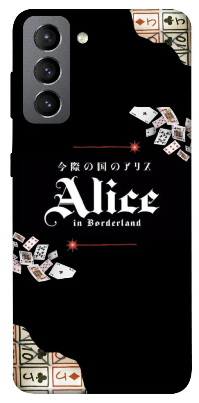Чохол на Samsung Galaxy S21 FE Alice in Borderland ver.8 фото 1 з 1