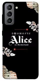 Чохол на Samsung Galaxy S21 FE Alice in Borderland ver.8 фото 1 з 1