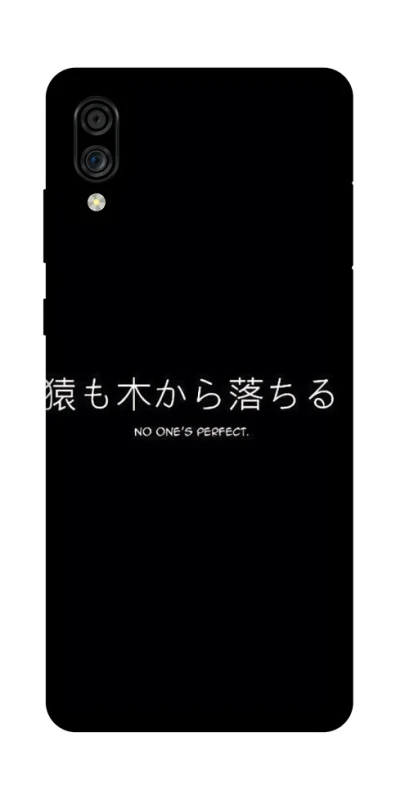 Чохол на ZTE Blade A5 (2020) Japanese Perfect фото 1 з 1