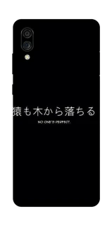 Чохол на ZTE Blade A5 (2020) Japanese Perfect фото 1 з 1