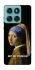 Чохол на Motorola Edge 60 Fusion Not My Problem фото 1 з 1