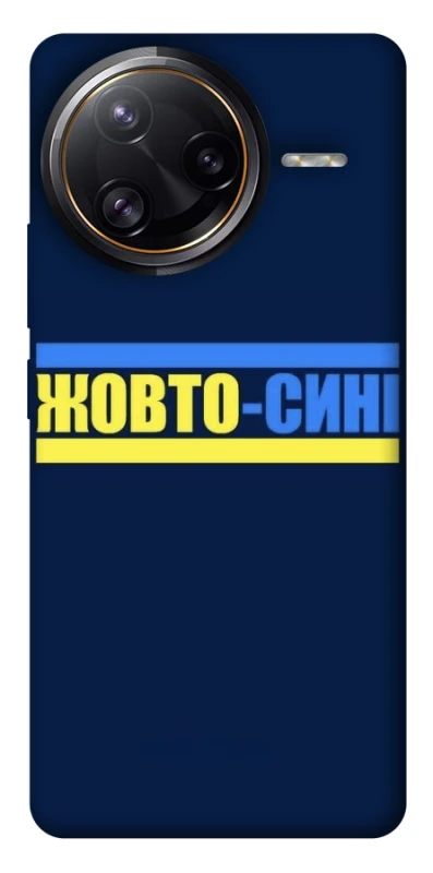 Чехол на Xiaomi Poco F7 Ultra UA-Football ver.8 фото 1 из 1