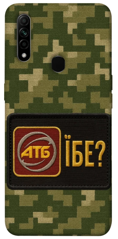 Чехол на Oppo A31 Абб фото 1 из 1