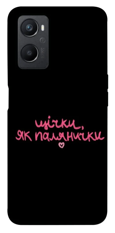 Чохол на Oppo A96 Щічки, як палянички фото 1 з 1