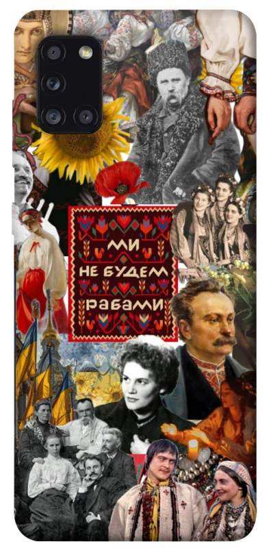 Чохол на Samsung Galaxy A31 Ukraine style ver.9 фото 1 з 1