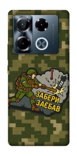 Чехол на Infinix Note 40 Pro 4G Возьми с собой фото 1 из 1