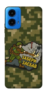 Чохол на Motorola Moto G45 Забери з собою фото 1 з 1