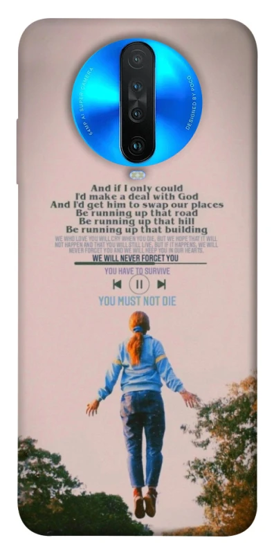 Чохол на Xiaomi Redmi K30 Stranger Things ver.4 фото 1 з 1