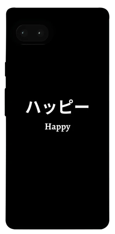 Чехол на Google Pixel 7a Japanese Happy фото 1 из 1