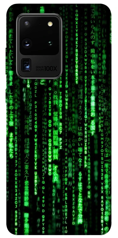 Чохол на Samsung Galaxy S20 Ultra Matrix Code фото 1 з 1