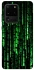 Чохол на Samsung Galaxy S20 Ultra Matrix Code фото 1 з 1