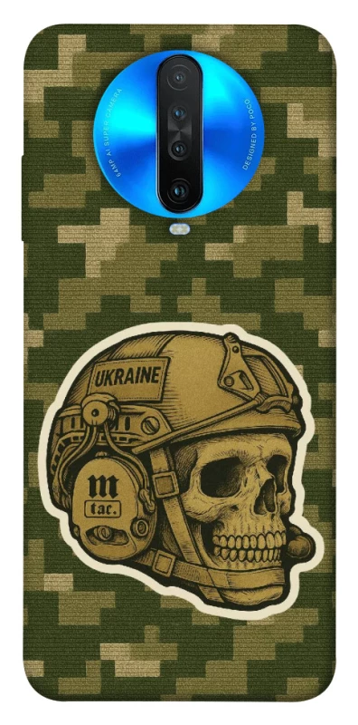 Чехол на Xiaomi Redmi K30 Cranium фото 1 из 1