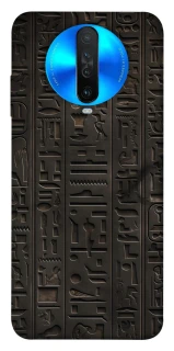 Чехол на Xiaomi Redmi K30 Hieroglyphs фото 1 из 1