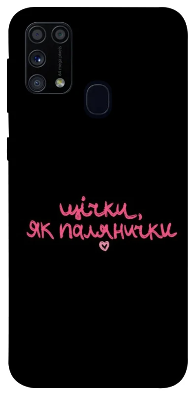 Чохол на Samsung Galaxy M31 Щічки, як палянички фото 1 з 1