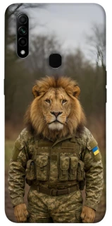 Чохол на Oppo A31 Лев захисник фото 1 з 1