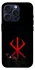 Чохол на Apple iPhone 15 Pro (6.1") Berserk Red Logo фото 1 з 1