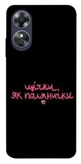 Чехол на Oppo A17 Щічки, як палянички фото 1 из 1