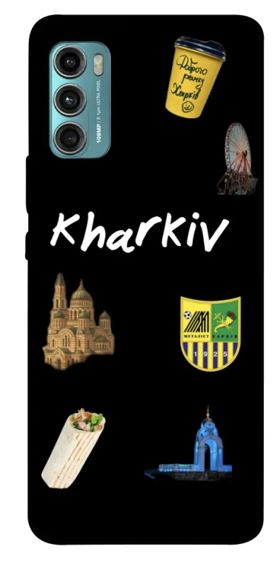Чохол на Motorola Moto G60 Kharkiv фото 1 з 1