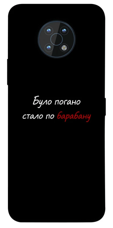 Чохол на Nokia G50 По барабану фото 1 з 1