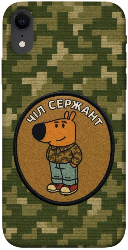Чохол на Apple iPhone XR (6.1") Чіл сержант фото 1 з 1
