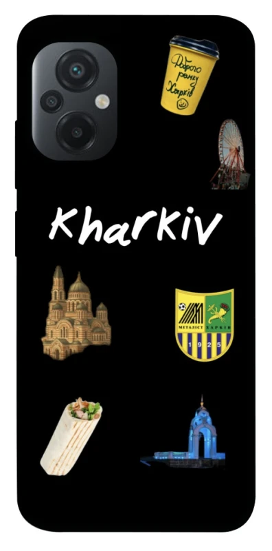 Чехол на Xiaomi Poco M5 Kharkiv фото 1 из 1