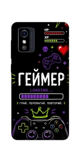Чехол на ZTE Blade L9 Геймер фото 1 из 1